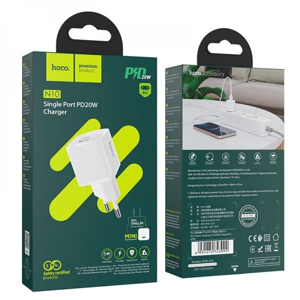 Сетевое зарядное устройство Hoco N10 Starter Single Port PD20W Charger White N10  фото